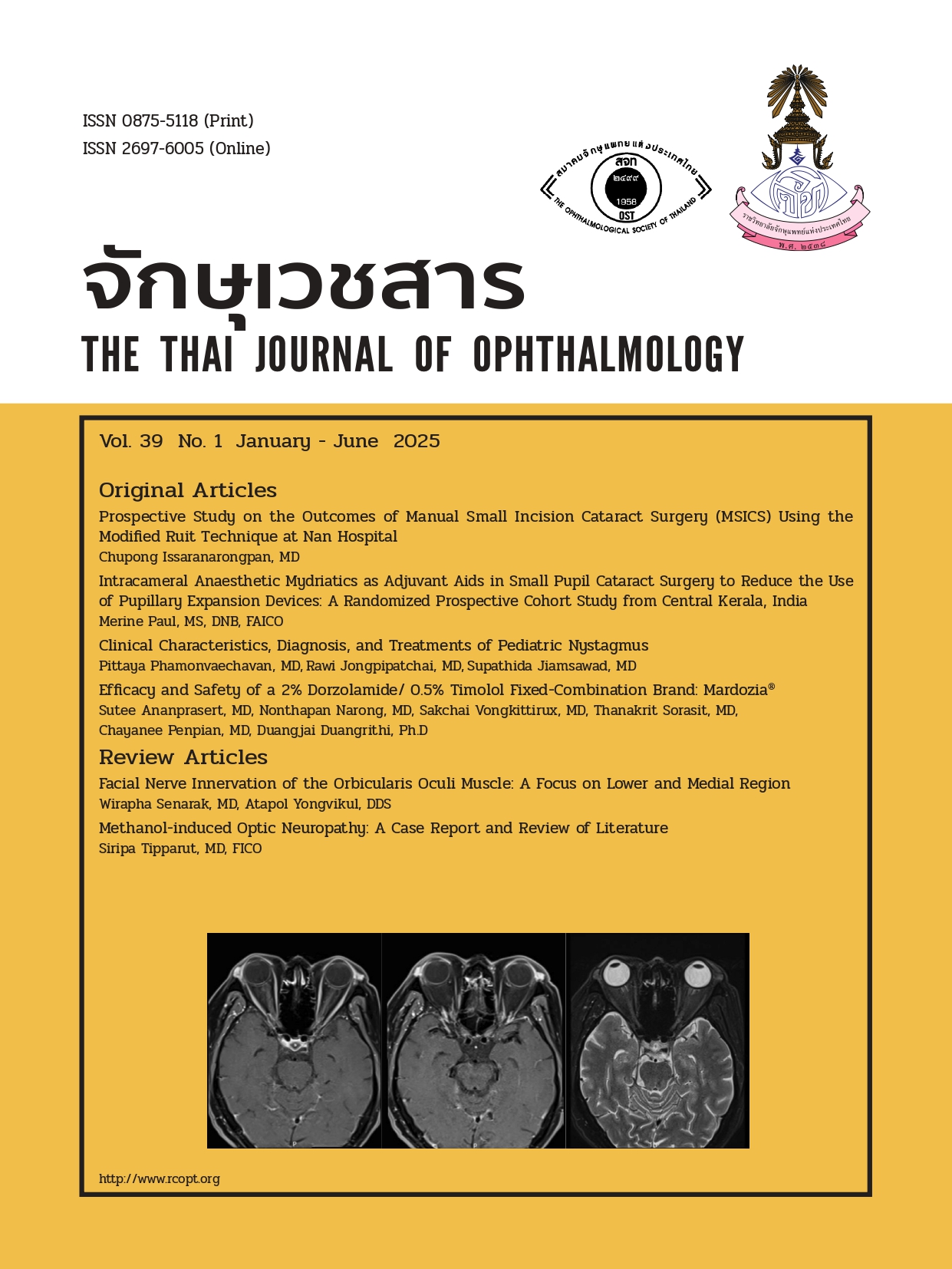 Cover J Ophthalmol-39-1-68-E1_page-0001.jpg